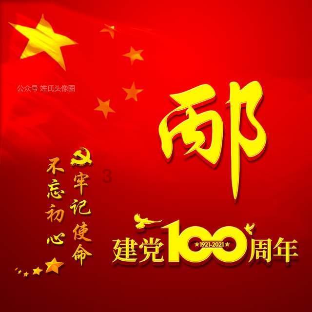 沪江开心词场
